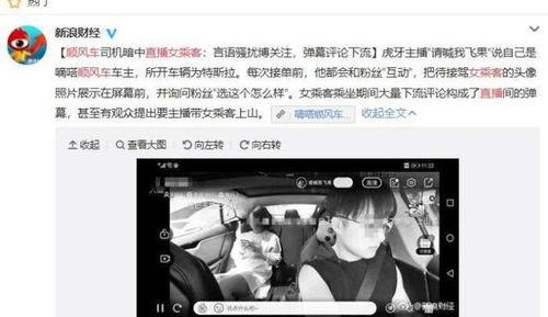 郭小鹏直播爆料董翰林视频,揭秘背后惊人内幕