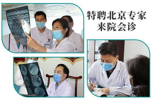 河北医生爆料新闻视频播放,揭秘医疗行业背后真相