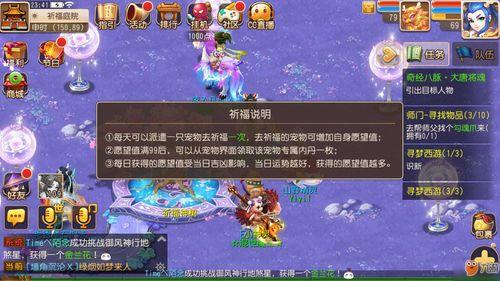 梦幻西游宁波最新爆料